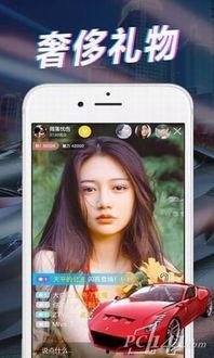 小鸡直播爆料视频下载,揭秘热门视频幕后制作过程