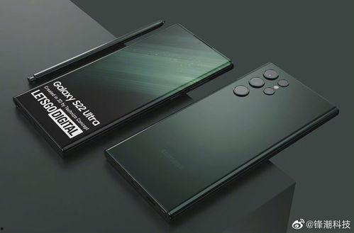 三星s22ultra最新爆料 第1张 三星s22ultra最新爆料 第1张