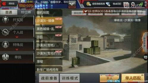 cf手游女团最新爆料,神秘成员曝光,颜值实力双在线! 第2张 cf手游女团最新爆料,神秘成员曝光,颜值实力双在线! 第2张