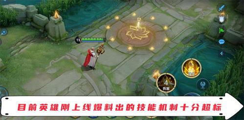 王者官方爆料金蝉子视频,王者峡谷新英雄揭秘,神秘技能引期待 第2张 王者官方爆料金蝉子视频,王者峡谷新英雄揭秘,神秘技能引期待 第2张