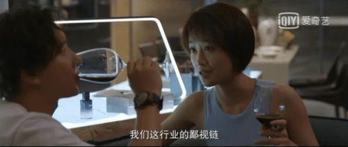 娱乐圈男女乱象爆料事件,真相与反思 第3张 娱乐圈男女乱象爆料事件,真相与反思 第3张