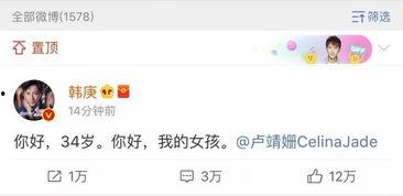 吃瓜娱乐圈瓜分析直播间,直播间的瓜田乱舞 第3张 吃瓜娱乐圈瓜分析直播间,直播间的瓜田乱舞 第3张