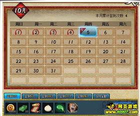 火影忍者本周最新活动爆料,全新挑战来袭,忍者世界等你探索! 第2张 火影忍者本周最新活动爆料,全新挑战来袭,忍者世界等你探索! 第2张