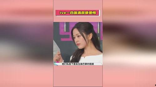 娱乐吃瓜大爆料,吃瓜群众必看的惊天大爆料! 第2张 娱乐吃瓜大爆料,吃瓜群众必看的惊天大爆料! 第2张