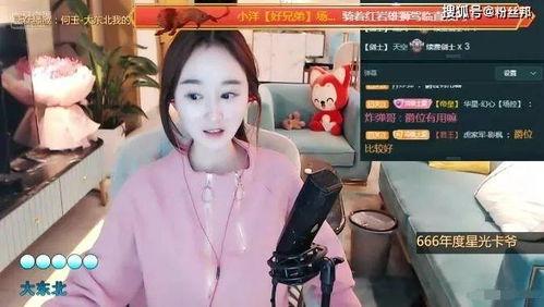 涵艺虎牙爆料最新消息新闻,揭秘娱乐圈最新动态 第2张 涵艺虎牙爆料最新消息新闻,揭秘娱乐圈最新动态 第2张