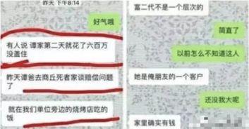商丘新鲜爆料案件最新,最新案件细节曝光，疑云重重引关注